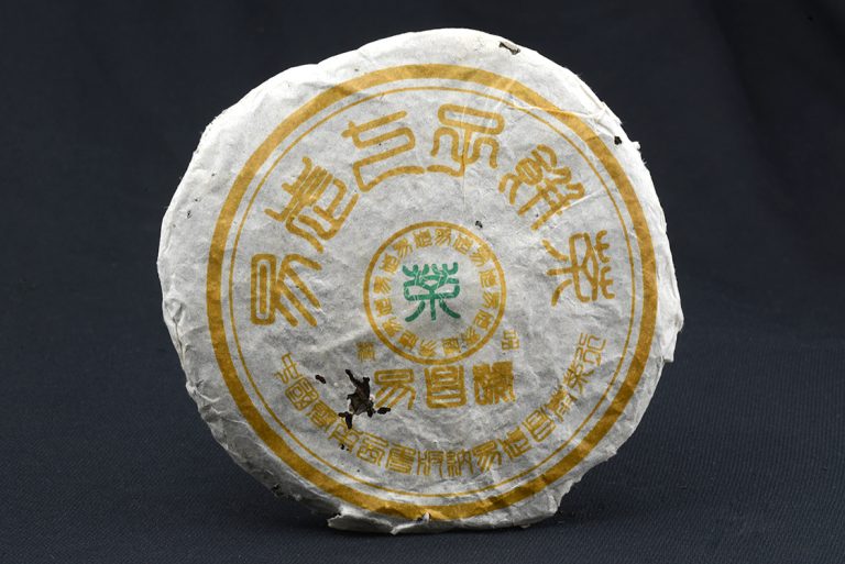 2003 Chang Tai - Yi Chang H