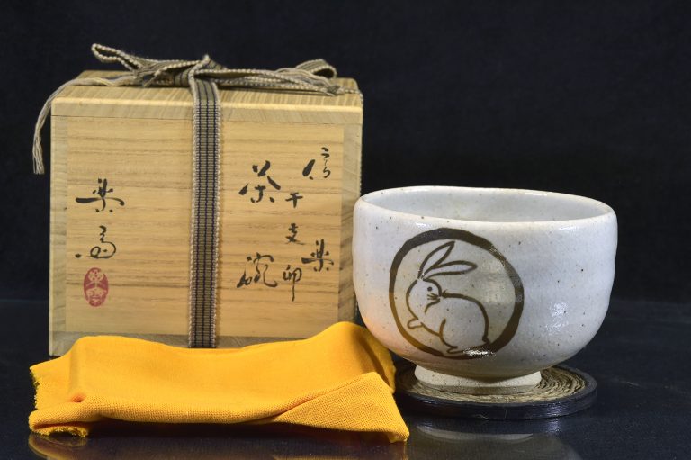 Nyuszkó éve shigaraki chawan rakusai takahashi