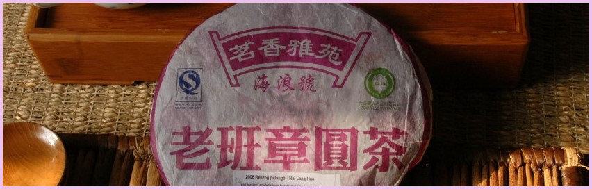 lao ban zhang tea