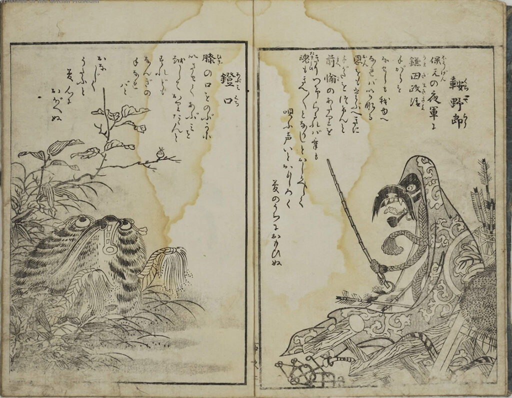 ocha no kanbayashi Sencha Tsurezure