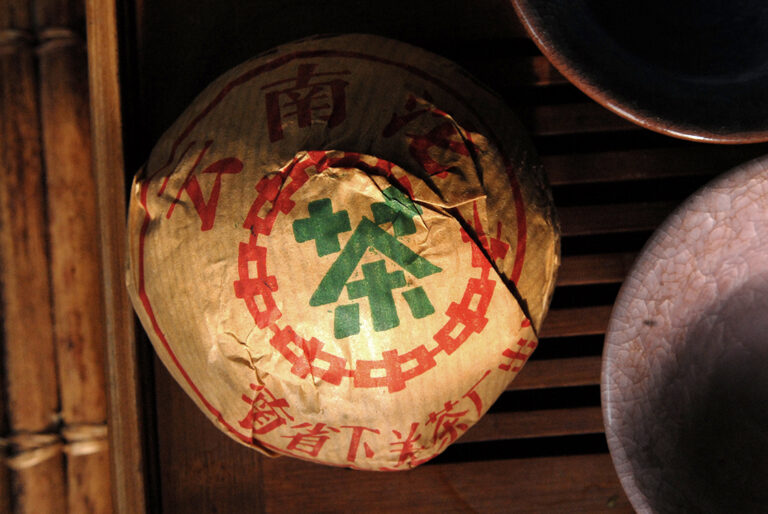 1999 Xiaguan Francia tuo shu puerh tea